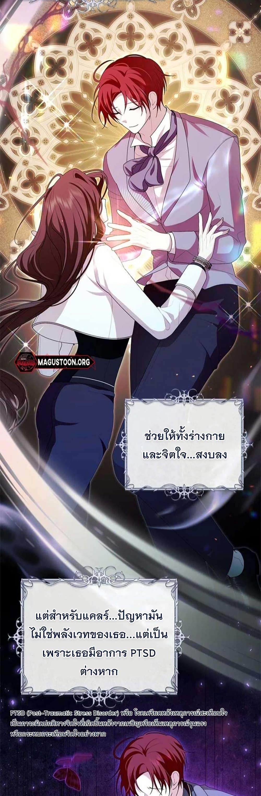 Manga-lc-com อ่านมังงะ อ่านการ์ตูน ออนไลน์ ฟรี I Healed The Male Lead’s Trauma ตอนที่ 1 2 3 4 5 6 7 8 9 10 11 12 13 14 ฟรี ไม่มีโฆษณา Manga-lc - อ่าน มังงะ อ่าน การ์ตูน ออนไลน์ อ่านมังงะ ฟรี