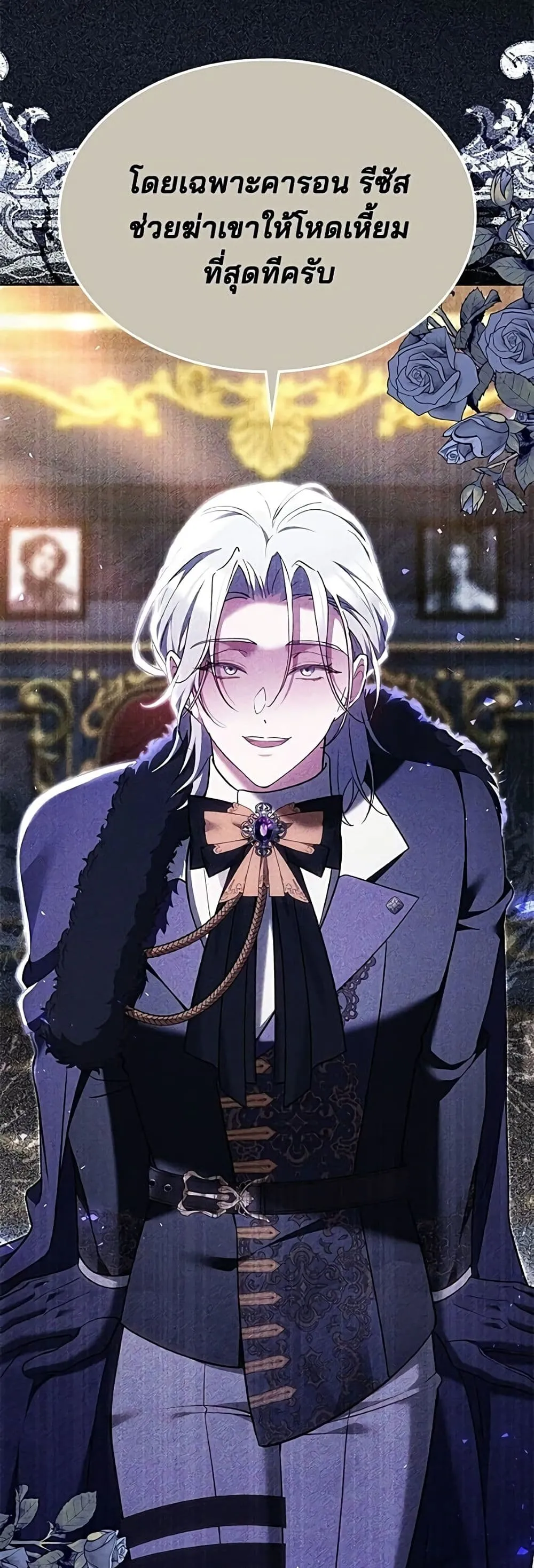 Manga-lc-com อ่านมังงะ อ่านการ์ตูน ออนไลน์ ฟรี The Reason Why the Villainess Picked up a Sword – เหตุผลที่น ตอนที่ 1 2 3 4 5 6 7 8 9 10 11 12 13 14 ฟรี ไม่มีโฆษณา Manga-lc - อ่าน มังงะ อ่าน การ์ตูน ออนไลน์ อ่านมังงะ ฟรี