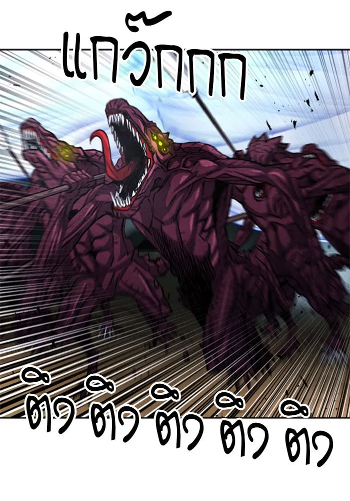 ดรูอิดแห่งสถานีโซล ตอนที่ 46 รูปที่ 68