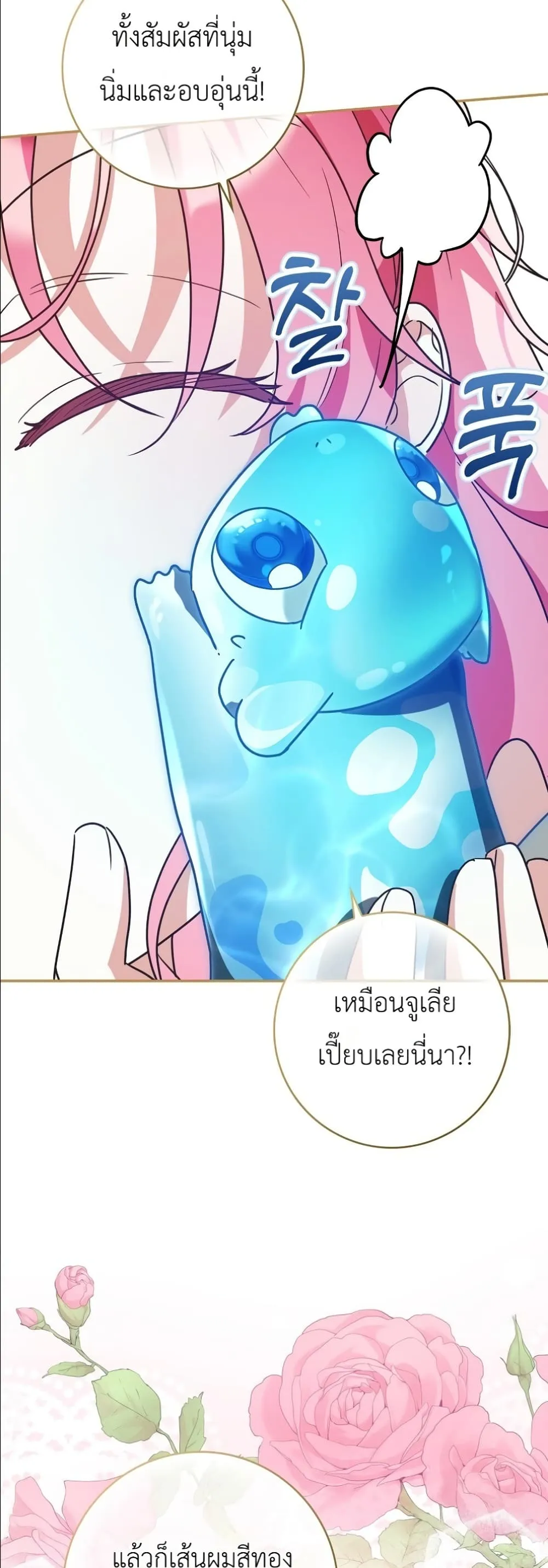 Manga-lc-com อ่านมังงะ อ่านการ์ตูน ออนไลน์ ฟรี I Will Save My Dad ตอนที่ 1 2 3 4 5 6 7 8 9 10 11 12 13 14 ฟรี ไม่มีโฆษณา Manga-lc - อ่าน มังงะ อ่าน การ์ตูน ออนไลน์ อ่านมังงะ ฟรี