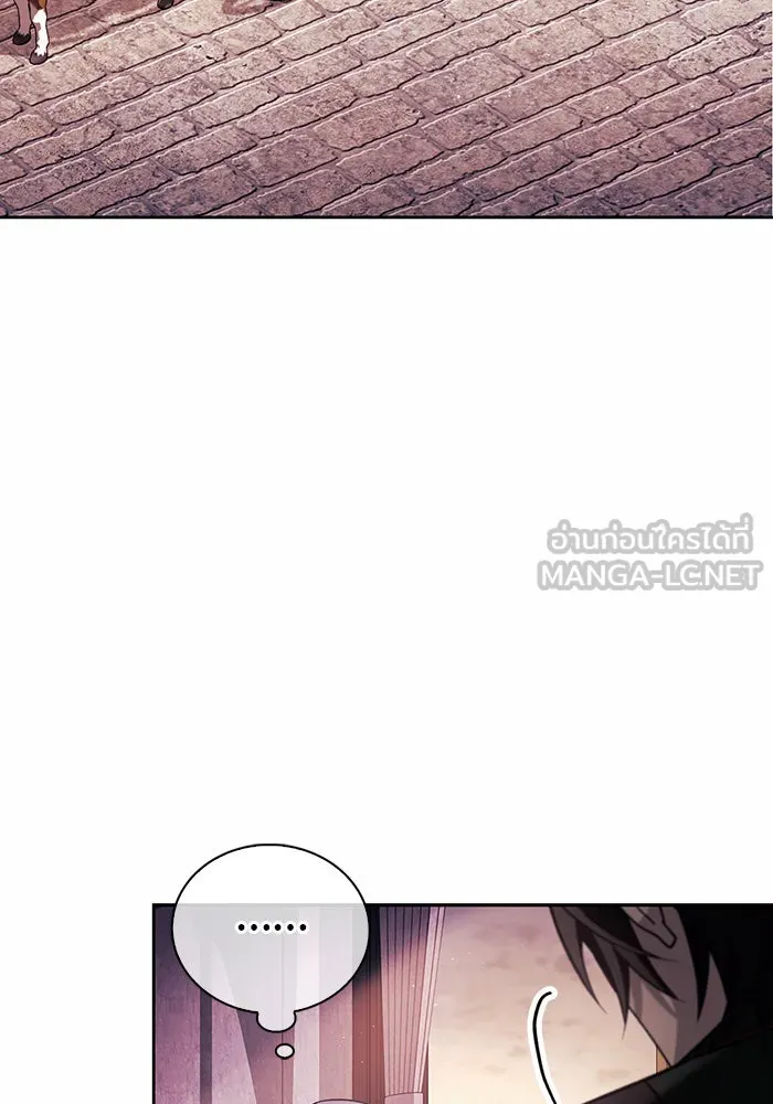 ผมไม่ได้เก่งอย่างที่คิด ตอนที่ 26 รูปที่ 117