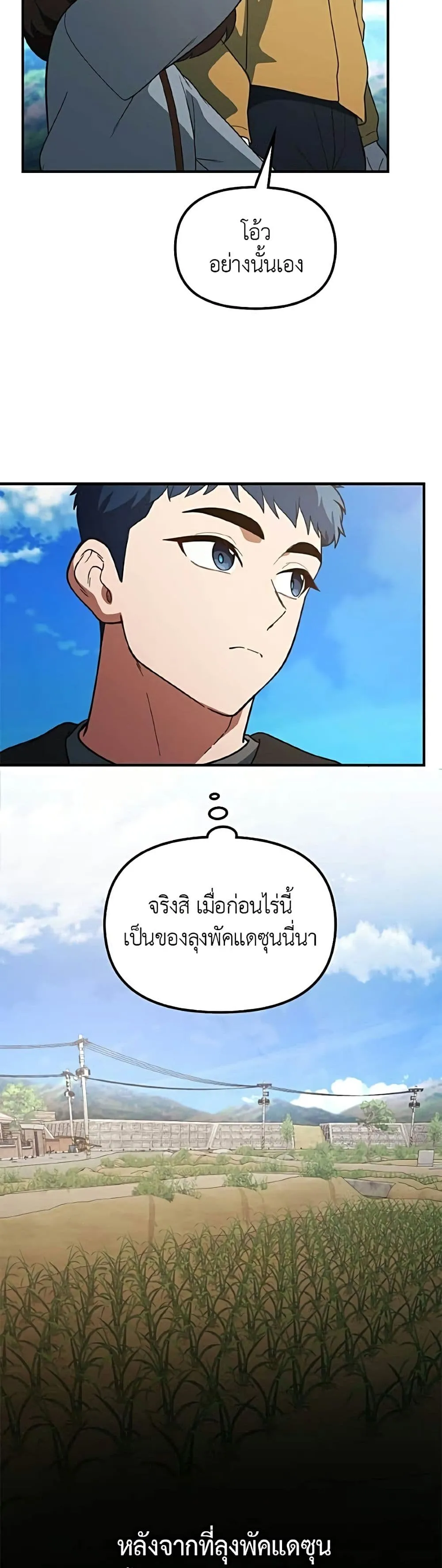 Manga-lc-com อ่านมังงะ อ่านการ์ตูน ออนไลน์ ฟรี The Genius Wants to be Ordinary! ตอนที่ 1 2 3 4 5 6 7 8 9 10 11 12 13 14 ฟรี ไม่มีโฆษณา Manga-lc - อ่าน มังงะ อ่าน การ์ตูน ออนไลน์ อ่านมังงะ ฟรี