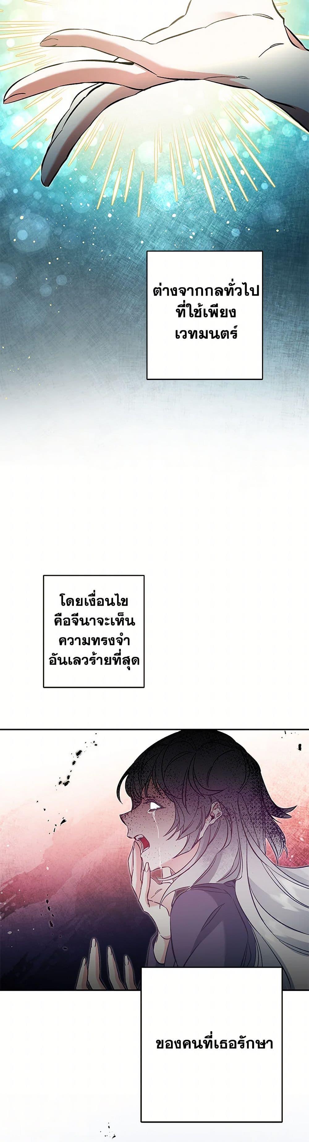 Manga-lc-com อ่านมังงะ อ่านการ์ตูน ออนไลน์ ฟรี I’ve Become the Villainous Empress of a Novel ตอนที่ 1 2 3 4 5 6 7 8 9 10 11 12 13 14 ฟรี ไม่มีโฆษณา Manga-lc - อ่าน มังงะ อ่าน การ์ตูน ออนไลน์ อ่านมังงะ ฟรี