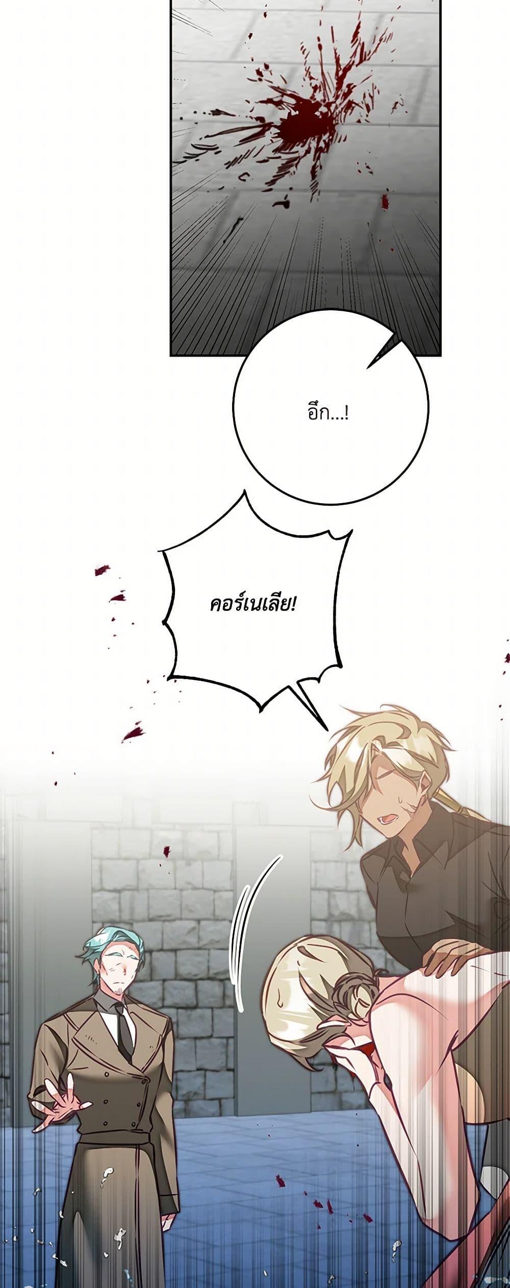 Manga-lc-com อ่านมังงะ อ่านการ์ตูน ออนไลน์ ฟรี I’ve Become the Villainous Empress of a Novel ตอนที่ 1 2 3 4 5 6 7 8 9 10 11 12 13 14 ฟรี ไม่มีโฆษณา Manga-lc - อ่าน มังงะ อ่าน การ์ตูน ออนไลน์ อ่านมังงะ ฟรี