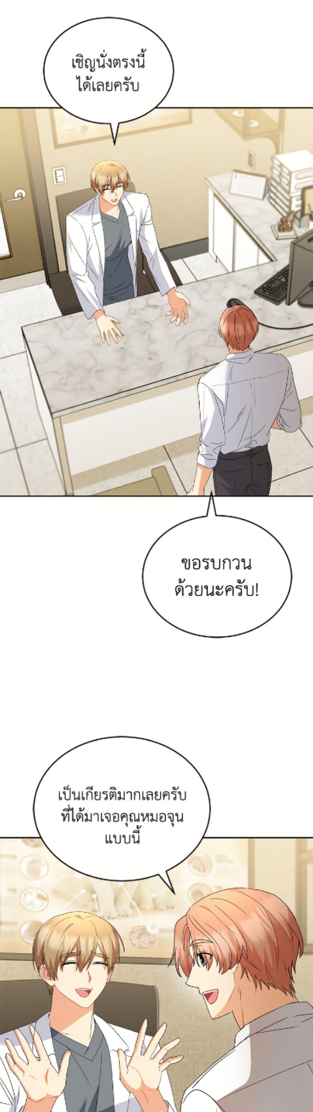 Manga-lc-com อ่านมังงะ อ่านการ์ตูน ออนไลน์ ฟรี Hello! Veterinarian! ตอนที่ 1 2 3 4 5 6 7 8 9 10 11 12 13 14 ฟรี ไม่มีโฆษณา Manga-lc - อ่าน มังงะ อ่าน การ์ตูน ออนไลน์ อ่านมังงะ ฟรี