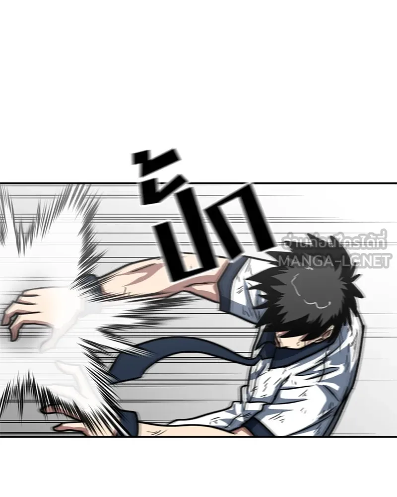 โรงเรียนสัตว์กินเนื้อ ตอนที่ 33 รูปที่ 48