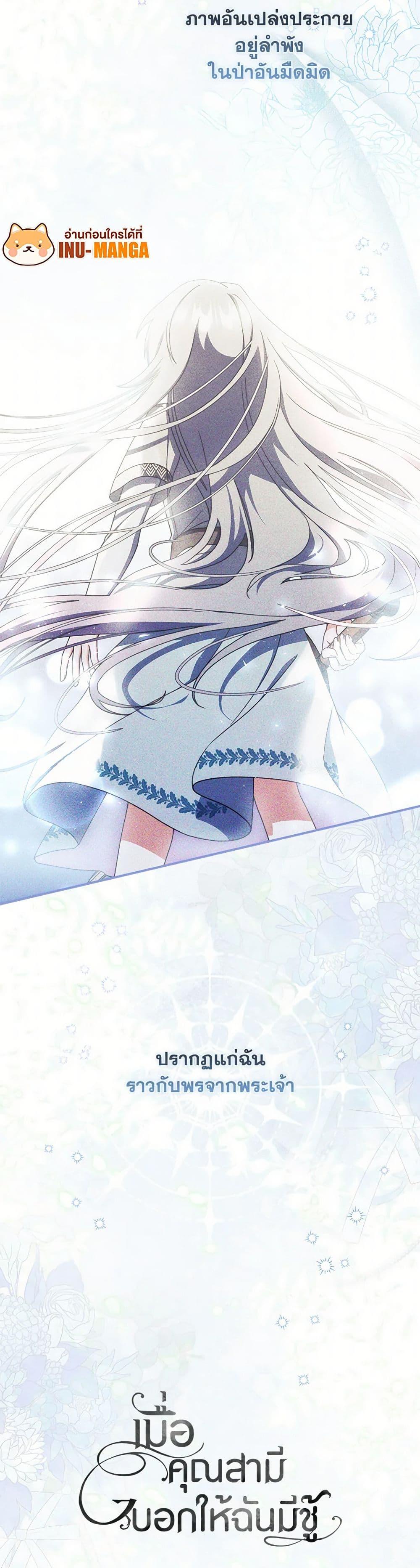 Manga-lc-com อ่านมังงะ อ่านการ์ตูน ออนไลน์ ฟรี I Listened to My Husband and Brought In a Lover ตอนที่ 1 2 3 4 5 6 7 8 9 10 11 12 13 14 ฟรี ไม่มีโฆษณา Manga-lc - อ่าน มังงะ อ่าน การ์ตูน ออนไลน์ อ่านมังงะ ฟรี