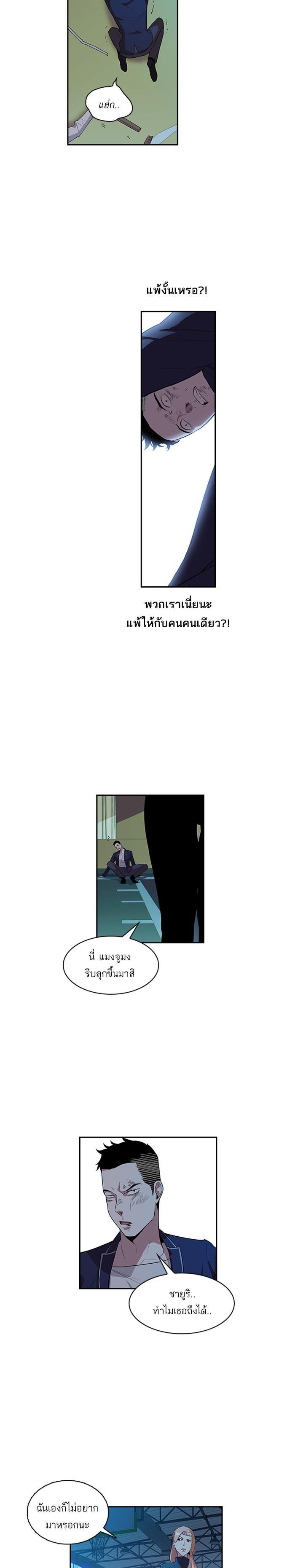 Manga-lc-com อ่านมังงะ อ่านการ์ตูน ออนไลน์ ฟรี The World Is Money and Power กลโกงโลกพนัน ตอนที่ 1 2 3 4 5 6 7 8 9 10 11 12 13 14 ฟรี ไม่มีโฆษณา Manga-lc - อ่าน มังงะ อ่าน การ์ตูน ออนไลน์ อ่านมังงะ ฟรี