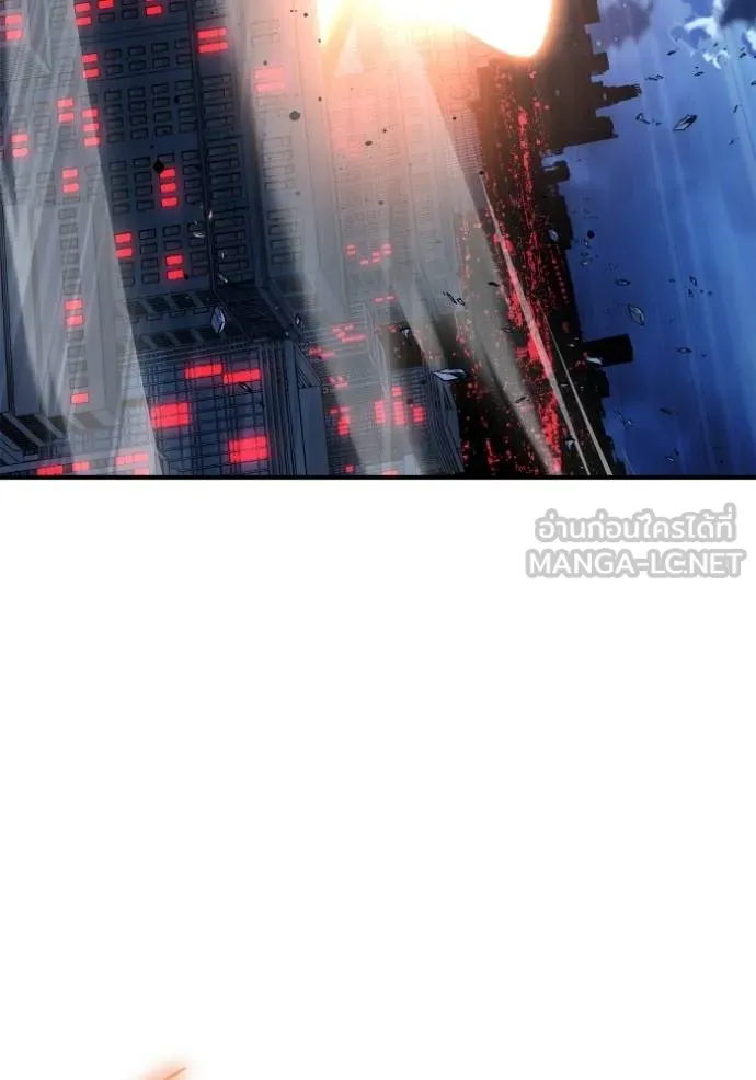 เกมของยอดมนุษย์ ตอนที่ 147 รูปที่ 112