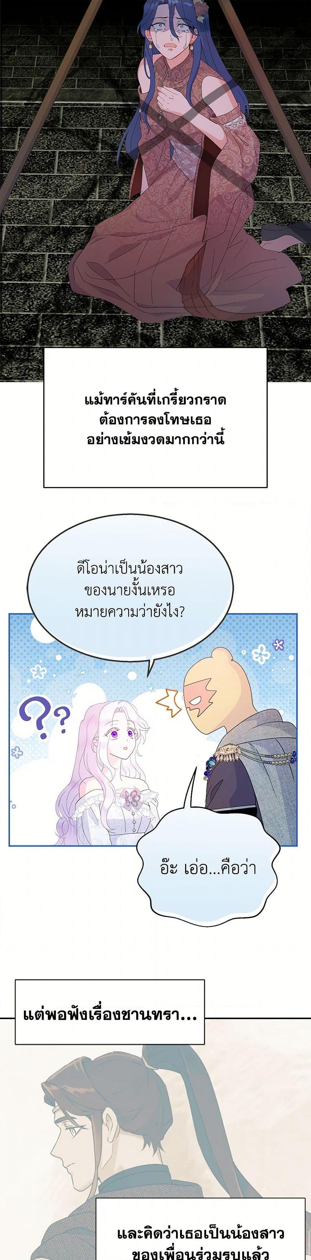 Manga-lc-com อ่านมังงะ อ่านการ์ตูน ออนไลน์ ฟรี Forget My Husband, I’ll Go Make Money ตอนที่ 1 2 3 4 5 6 7 8 9 10 11 12 13 14 ฟรี ไม่มีโฆษณา Manga-lc - อ่าน มังงะ อ่าน การ์ตูน ออนไลน์ อ่านมังงะ ฟรี