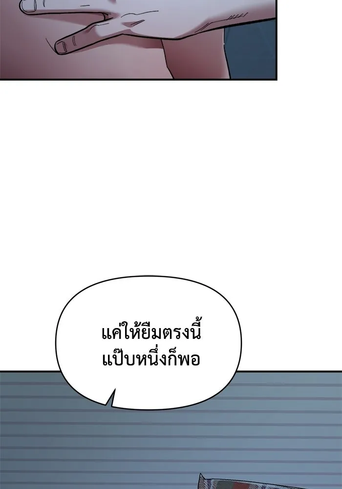 เพื่อนกันมันส์เกิน ตอนที่ 83 รูปที่ 62