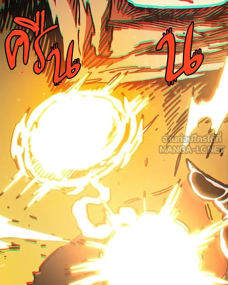 Player ตอนที่ 207 รูปที่ 84