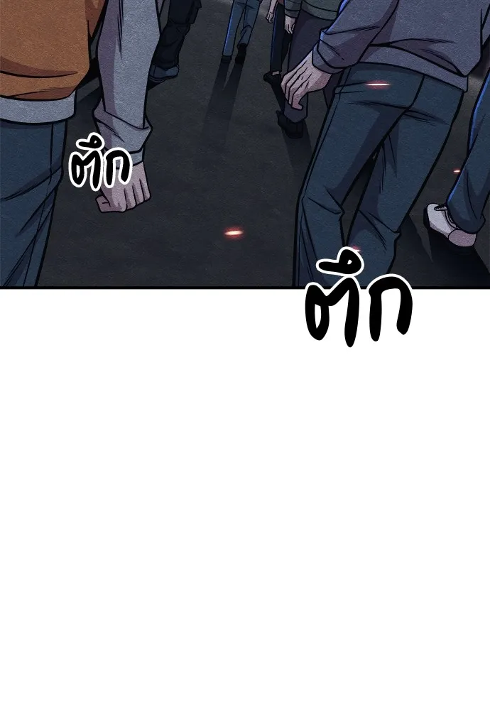 Zombie X Slasher ตอนที่ 16 รูปที่ 97