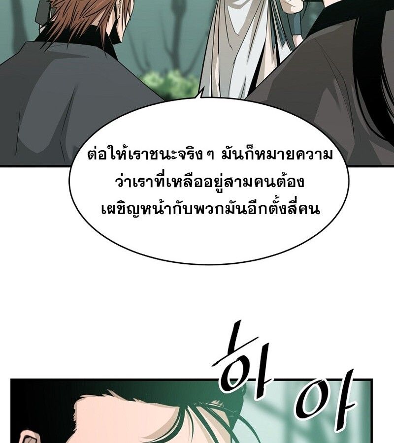 Manga-lc-com อ่านมังงะ อ่านการ์ตูน ออนไลน์ ฟรี The Best Martial Arts Instructor In The World ตอนที่ 1 2 3 4 5 6 7 8 9 10 11 12 13 14 ฟรี ไม่มีโฆษณา Manga-lc - อ่าน มังงะ อ่าน การ์ตูน ออนไลน์ อ่านมังงะ ฟรี