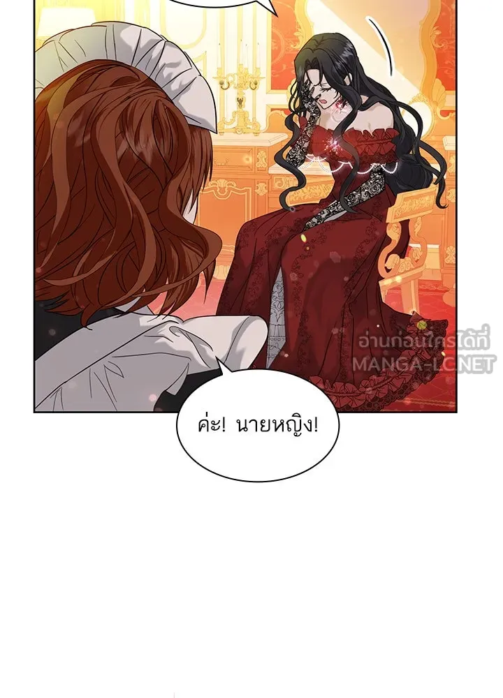 อดีตภรรยาของพระเอกหนุ่มจอมคลั่งรัก ตอนที่ 3 รูปที่ 48