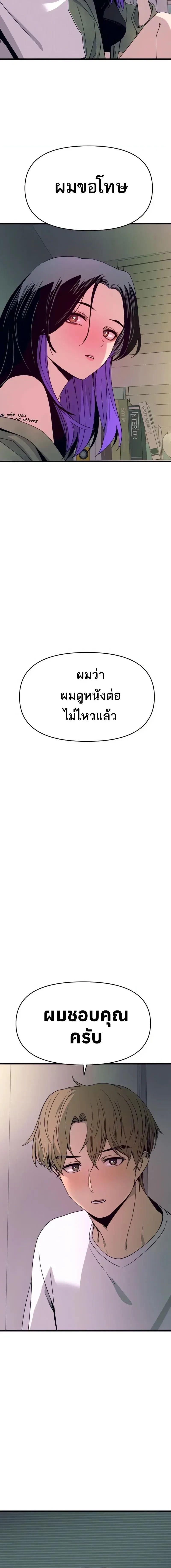 Manga-lc-com อ่านมังงะ อ่านการ์ตูน ออนไลน์ ฟรี My Bias Gets on the Last Train ตอนที่ 1 2 3 4 5 6 7 8 9 10 11 12 13 14 ฟรี ไม่มีโฆษณา Manga-lc - อ่าน มังงะ อ่าน การ์ตูน ออนไลน์ อ่านมังงะ ฟรี