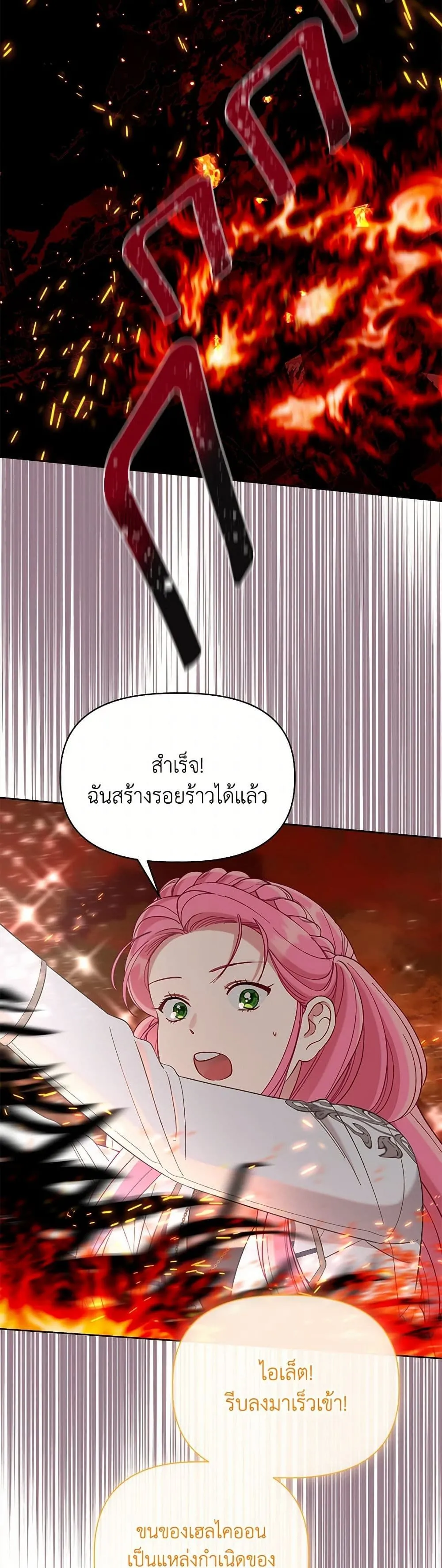 Manga-lc-com อ่านมังงะ อ่านการ์ตูน ออนไลน์ ฟรี The Perks of Being an S-Class Heroine ตอนที่ 1 2 3 4 5 6 7 8 9 10 11 12 13 14 ฟรี ไม่มีโฆษณา Manga-lc - อ่าน มังงะ อ่าน การ์ตูน ออนไลน์ อ่านมังงะ ฟรี