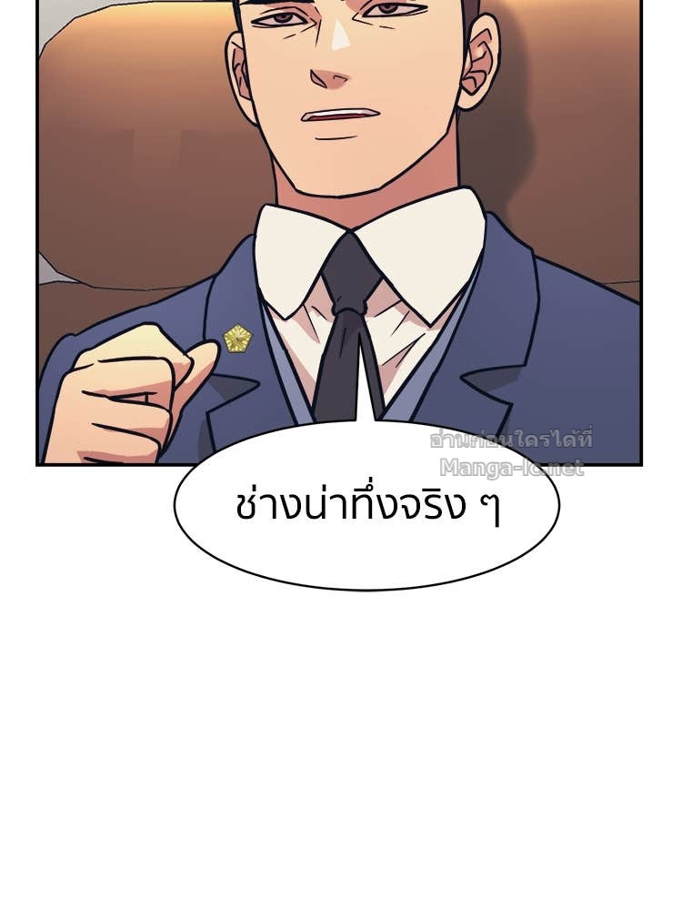 Doujin-Lc- อ่าน โดจิน มังฮวา เกาหลี ญี่ปุ่น จีน แปลไทย โคตรแกร่ง ตอนที่ 1 2 3 4 5 6 7 8 9 10 11 12 13 14 ฟรี ไม่มีโฆษณา อ่าน โดจิน Manhwa เกาหลี ญี่ปุ่น จีน เรามีครบ คัดมาให้เน้นๆ โดจิน 18+ รับประกันความฟินโดย Doujin Lc