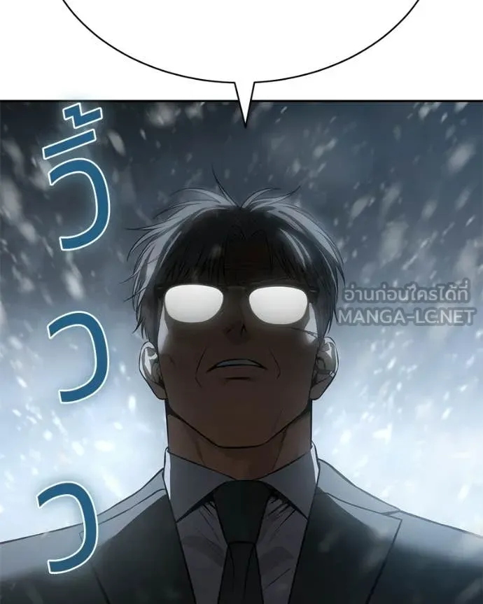 Baek XX ตอนที่ 144 รูปที่ 48