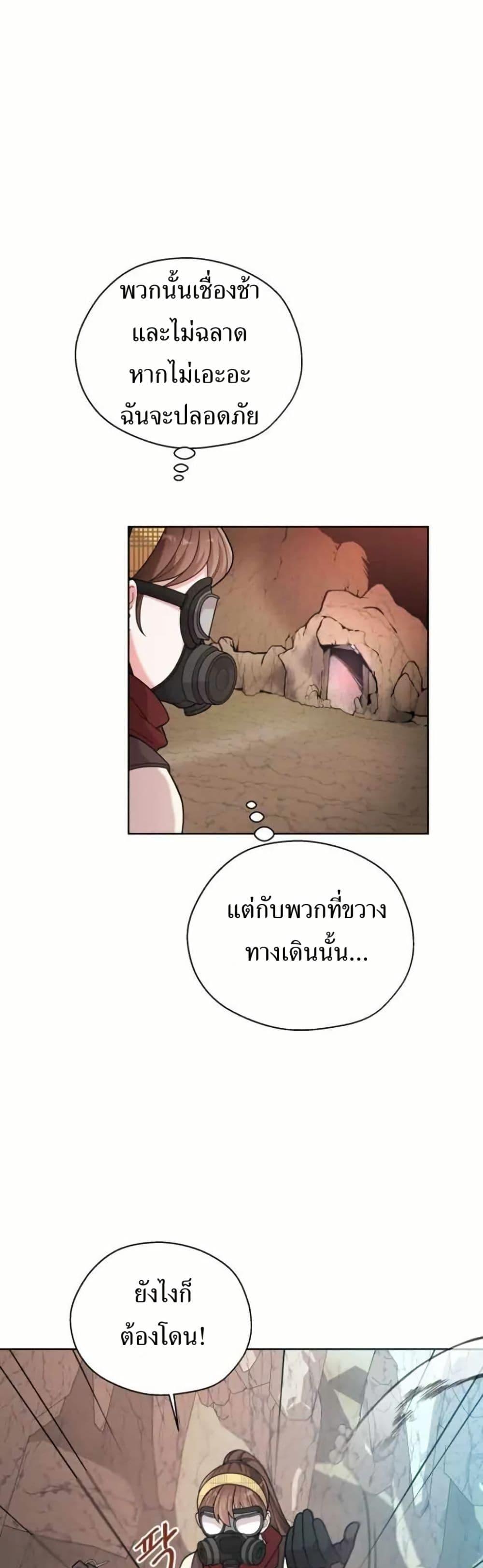 Manga-lc-com อ่านมังงะ อ่านการ์ตูน ออนไลน์ ฟรี The Female Lead Acquires Cheat Skills ตอนที่ 1 2 3 4 5 6 7 8 9 10 11 12 13 14 ฟรี ไม่มีโฆษณา Manga-lc - อ่าน มังงะ อ่าน การ์ตูน ออนไลน์ อ่านมังงะ ฟรี