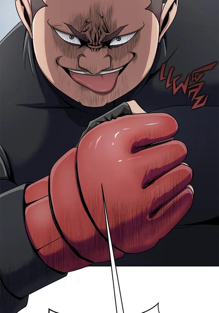 เพลเยอร์นักกินเหล็ก ตอนที่ 4 รูปที่ 137