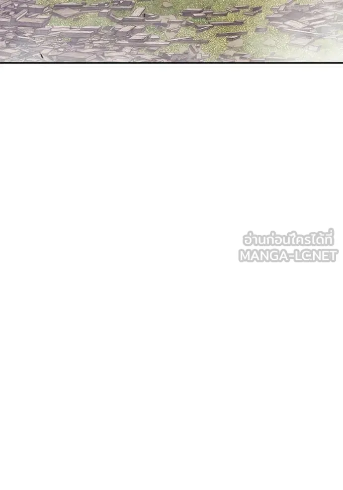 +99 ท่อนไม้ ตอนที่ 172 รูปที่ 184