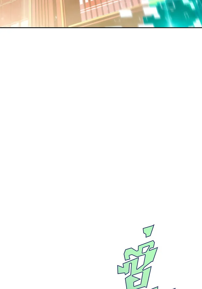 ผู้เล่นหน้าใหม่เลเวลแมกซ์ ตอนที่ 58 แผนกจิตเวช (1) รูปที่ 74