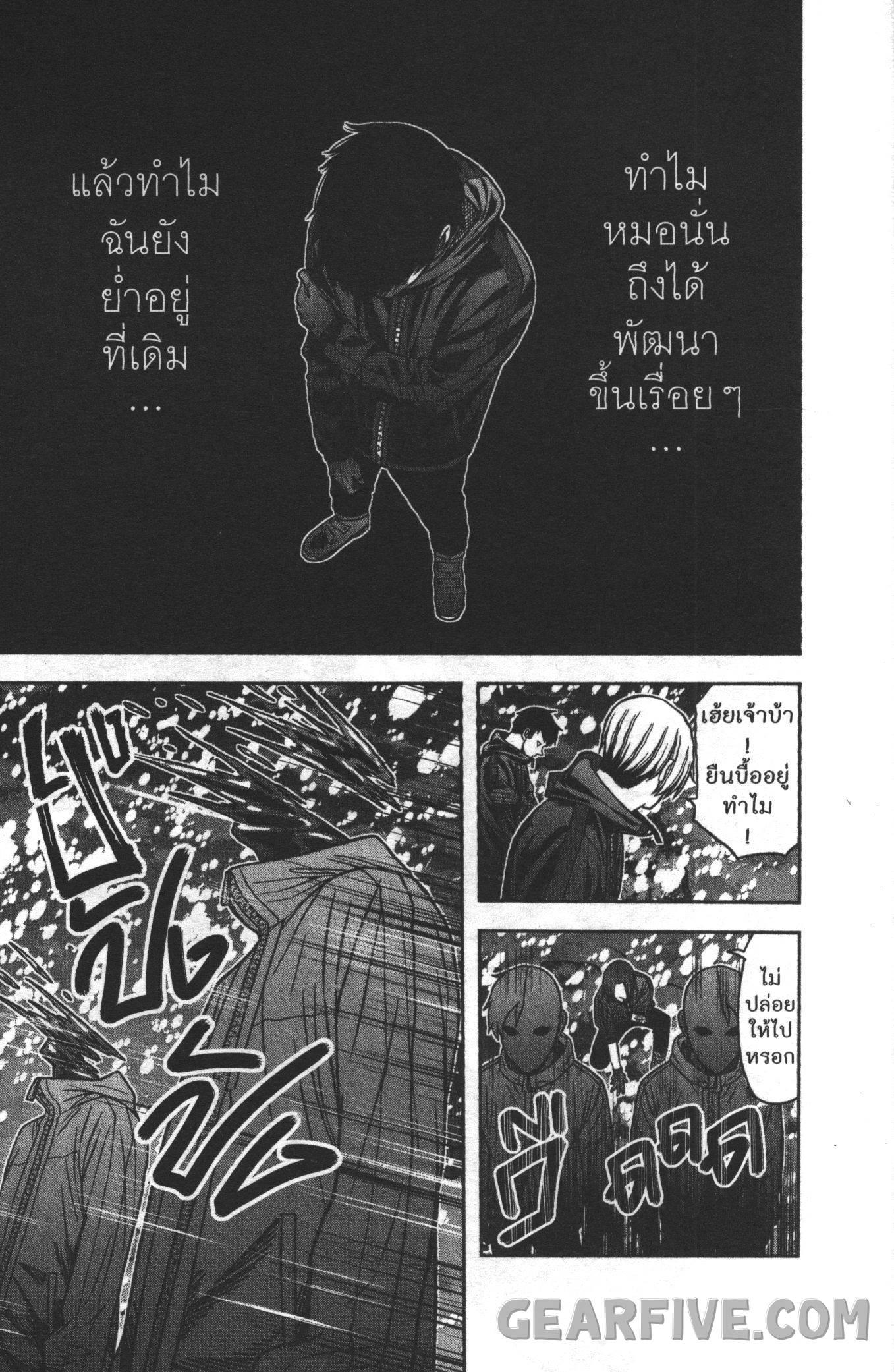 Manga-lc-com อ่านมังงะ อ่านการ์ตูน ออนไลน์ ฟรี Tougen Anki สงครามเลือดอสูร ตอนที่ 1 2 3 4 5 6 7 8 9 10 11 12 13 14 ฟรี ไม่มีโฆษณา Manga-lc - อ่าน มังงะ อ่าน การ์ตูน ออนไลน์ อ่านมังงะ ฟรี