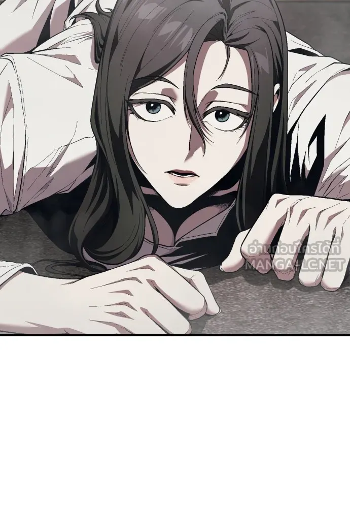 สนิมเชือดเลือดสาด ตอนที่ 18 รูปที่ 180