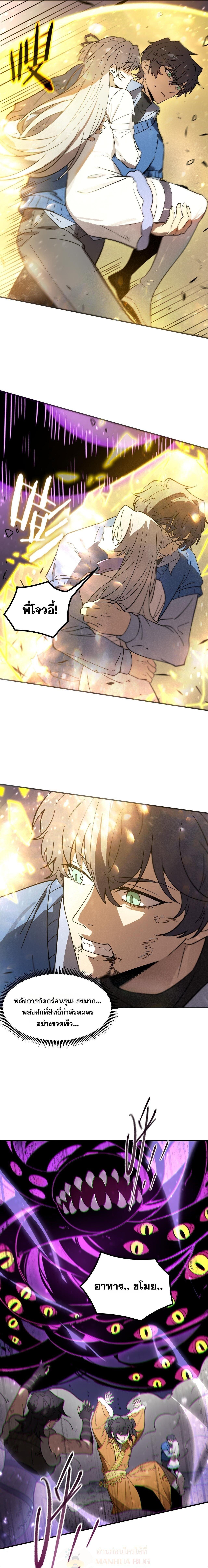 Manga-lc-com อ่านมังงะ อ่านการ์ตูน ออนไลน์ ฟรี SSS Grade Saint Knight ตอนที่ 1 2 3 4 5 6 7 8 9 10 11 12 13 14 ฟรี ไม่มีโฆษณา Manga-lc - อ่าน มังงะ อ่าน การ์ตูน ออนไลน์ อ่านมังงะ ฟรี