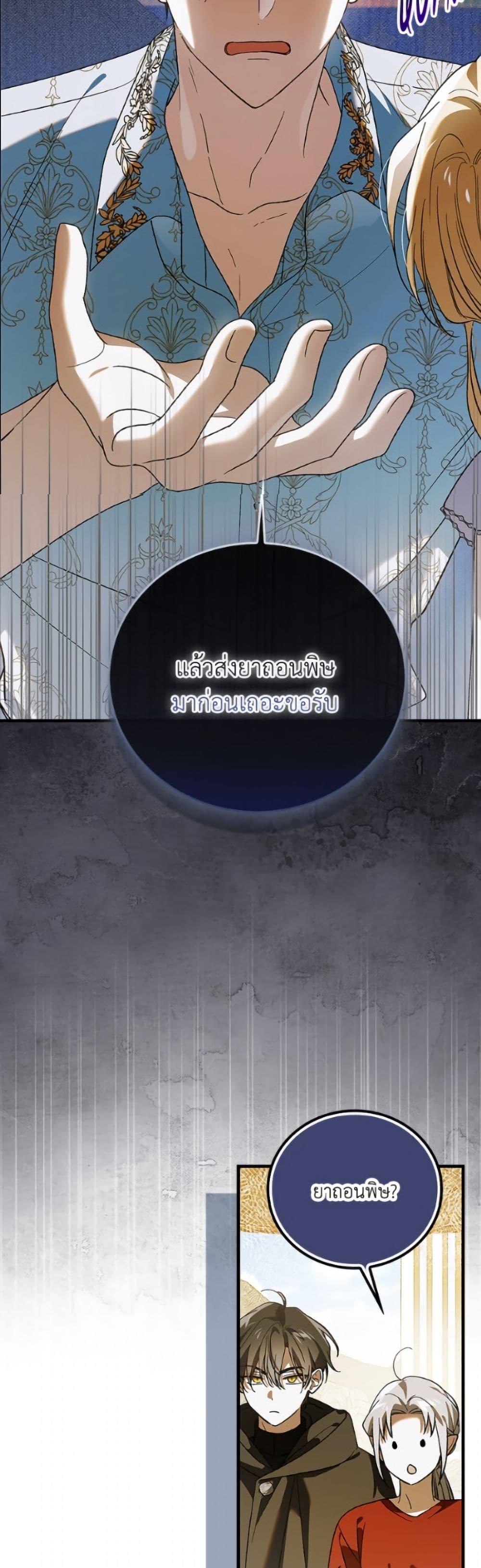 Manga-lc-com อ่านมังงะ อ่านการ์ตูน ออนไลน์ ฟรี A Way to Protect the Lovable You ตอนที่ 1 2 3 4 5 6 7 8 9 10 11 12 13 14 ฟรี ไม่มีโฆษณา Manga-lc - อ่าน มังงะ อ่าน การ์ตูน ออนไลน์ อ่านมังงะ ฟรี