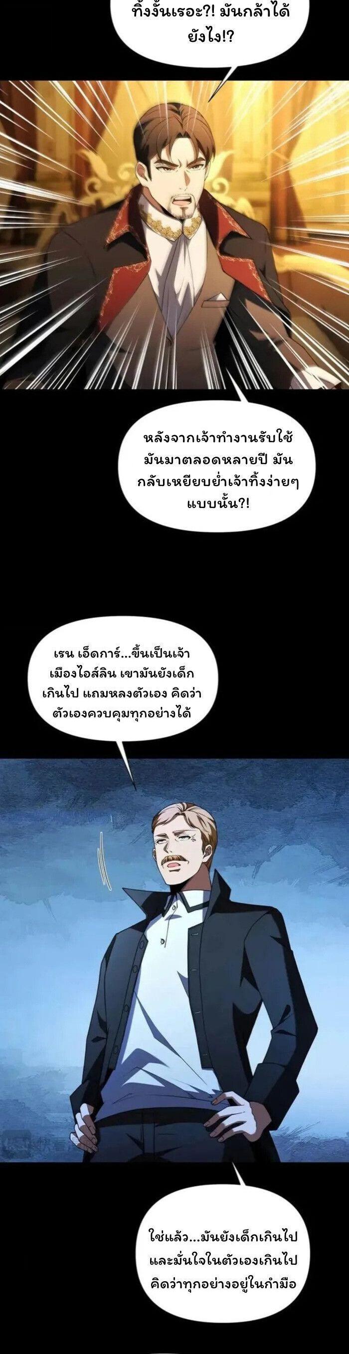 Manga-lc-com อ่านมังงะ อ่านการ์ตูน ออนไลน์ ฟรี Forging An Industrial Empire In A Magical World ตอนที่ 1 2 3 4 5 6 7 8 9 10 11 12 13 14 ฟรี ไม่มีโฆษณา Manga-lc - อ่าน มังงะ อ่าน การ์ตูน ออนไลน์ อ่านมังงะ ฟรี