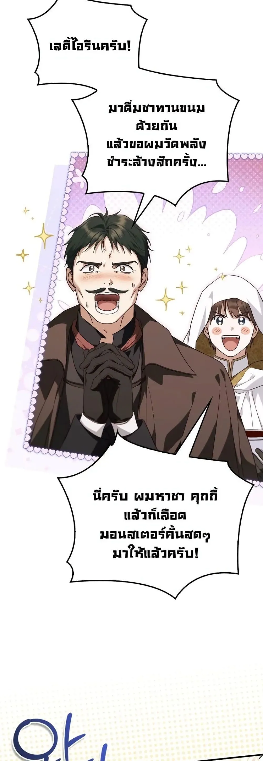 Manga-lc-com อ่านมังงะ อ่านการ์ตูน ออนไลน์ ฟรี My Husband Was Clearly a Paladin ตอนที่ 1 2 3 4 5 6 7 8 9 10 11 12 13 14 ฟรี ไม่มีโฆษณา Manga-lc - อ่าน มังงะ อ่าน การ์ตูน ออนไลน์ อ่านมังงะ ฟรี