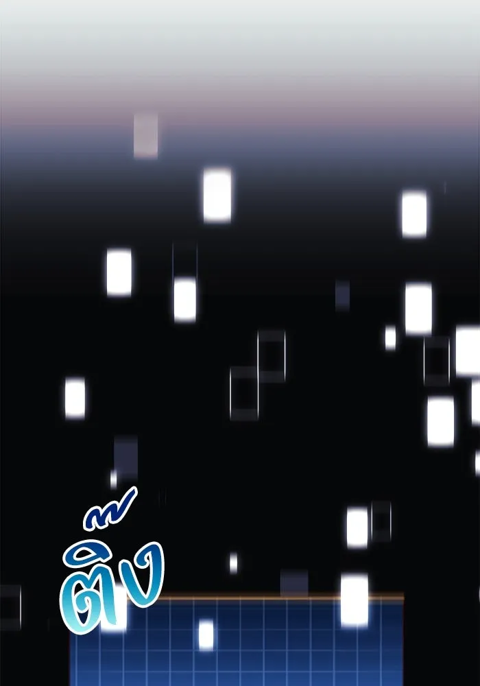 สัปดาห์นี้งดอัปตอนใหม่ ตอนที่ 100 รูปที่ 32