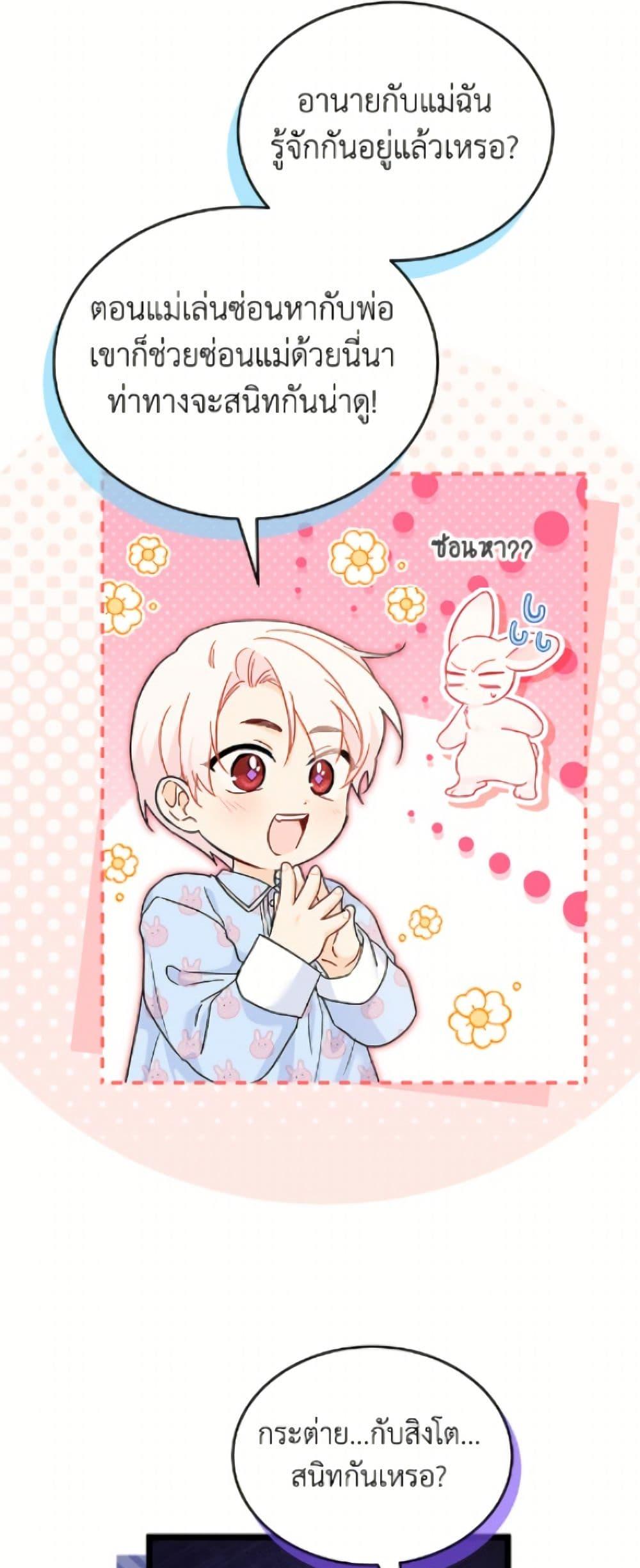 Manga-lc-com อ่านมังงะ อ่านการ์ตูน ออนไลน์ ฟรี The Symbiotic Relationship Between a Panther and a Rabbit ตอนที่ 1 2 3 4 5 6 7 8 9 10 11 12 13 14 ฟรี ไม่มีโฆษณา Manga-lc - อ่าน มังงะ อ่าน การ์ตูน ออนไลน์ อ่านมังงะ ฟรี