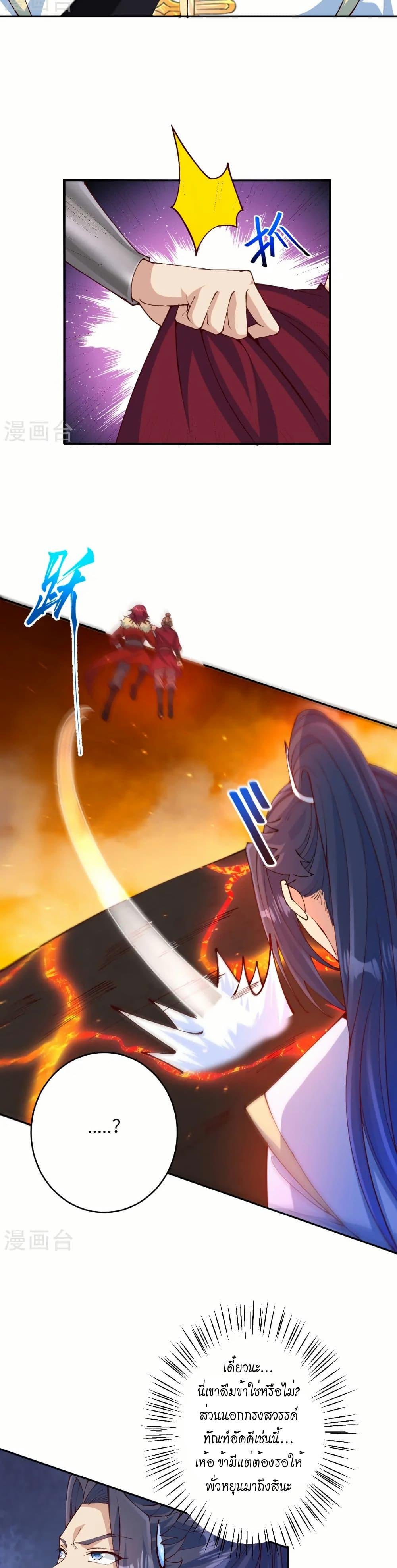 Manga-lc-com อ่านมังงะ อ่านการ์ตูน ออนไลน์ ฟรี Against the Gods อสูรพลิกฟ้า ตอนที่ 1 2 3 4 5 6 7 8 9 10 11 12 13 14 ฟรี ไม่มีโฆษณา Manga-lc - อ่าน มังงะ อ่าน การ์ตูน ออนไลน์ อ่านมังงะ ฟรี