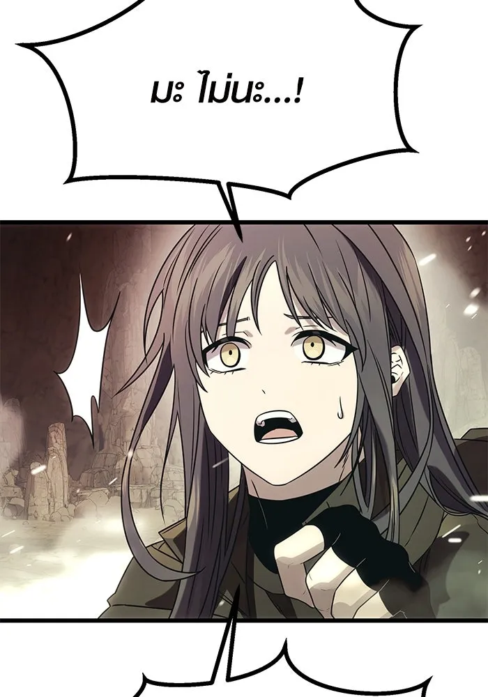 พลิกชะตาคว้าไอเทมระดับเทพ ตอนที่ 38 รูปที่ 67