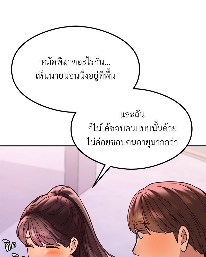 Doujin-Lc- อ่าน โดจิน มังฮวา เกาหลี ญี่ปุ่น จีน แปลไทย The Massage Club ตอนที่ 1 2 3 4 5 6 7 8 9 10 11 12 13 14 ฟรี ไม่มีโฆษณา อ่าน โดจิน Manhwa เกาหลี ญี่ปุ่น จีน เรามีครบ คัดมาให้เน้นๆ โดจิน 18+ รับประกันความฟินโดย  Doujin Lc