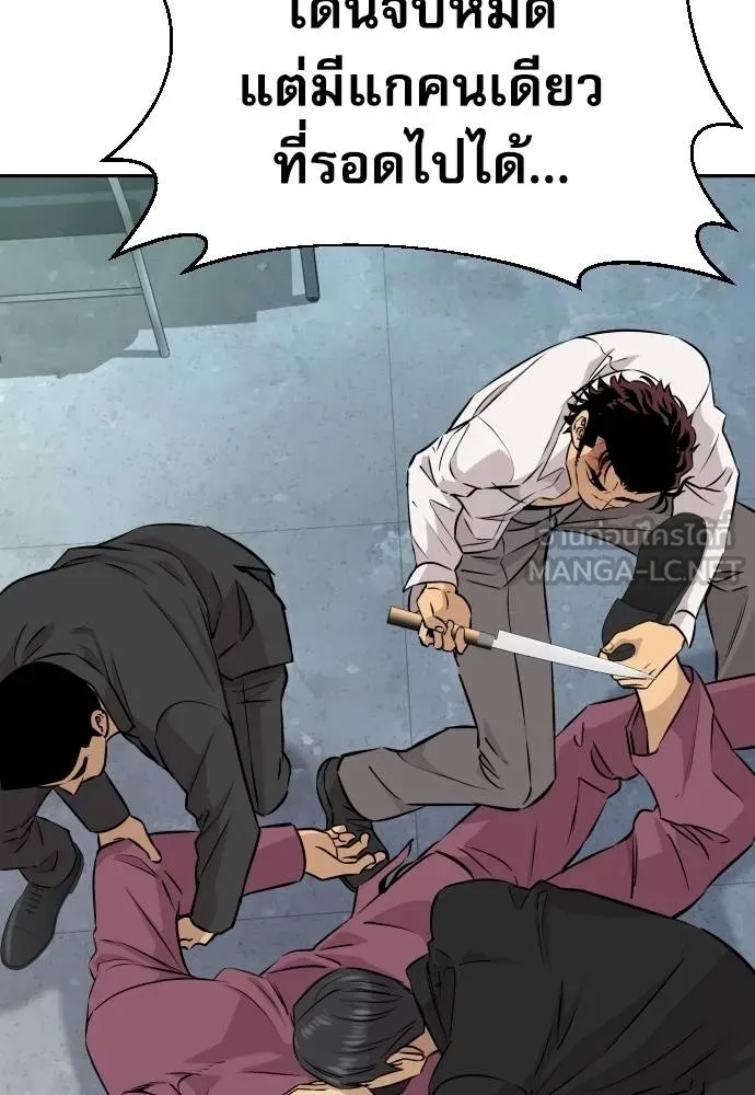 หลานอัจฉริยะ ตอนที่ 30 รูปที่ 65