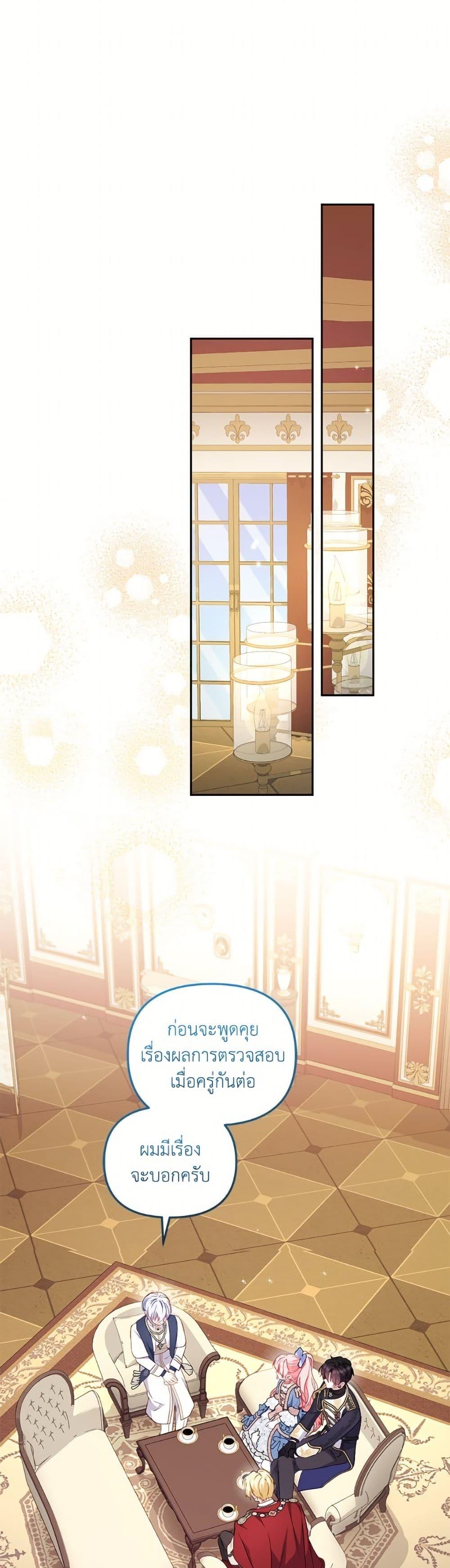 Manga-lc-com อ่านมังงะ อ่านการ์ตูน ออนไลน์ ฟรี I’m Being Raised by Villains ตอนที่ 1 2 3 4 5 6 7 8 9 10 11 12 13 14 ฟรี ไม่มีโฆษณา Manga-lc - อ่าน มังงะ อ่าน การ์ตูน ออนไลน์ อ่านมังงะ ฟรี