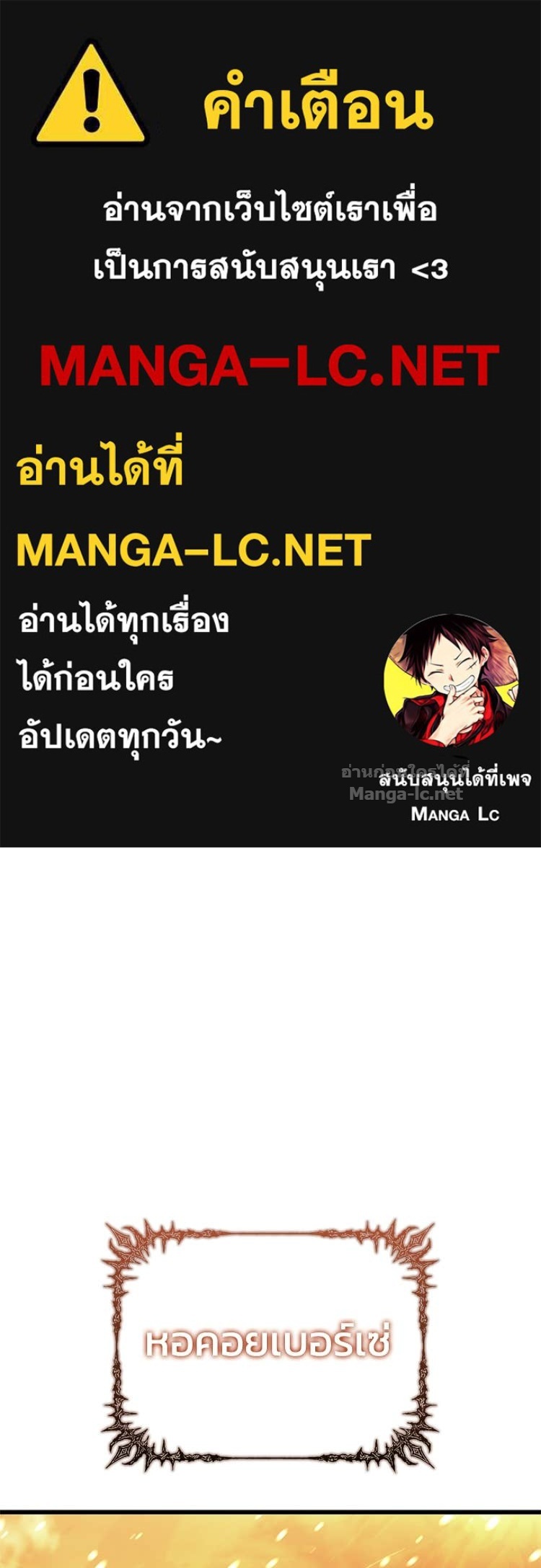 Doujin-Lc- อ่าน โดจิน มังฮวา เกาหลี ญี่ปุ่น จีน แปลไทย หยุดนะจอมมาร ฮีโร่ล้อมไว้หมดแล้ว ตอนที่ 1 2 3 4 5 6 7 8 9 10 11 12 13 14 ฟรี ไม่มีโฆษณา อ่าน โดจิน Manhwa เกาหลี ญี่ปุ่น จีน เรามีครบ คัดมาให้เน้นๆ โดจิน 18+ รับประกันความฟินโดย Doujin Lc