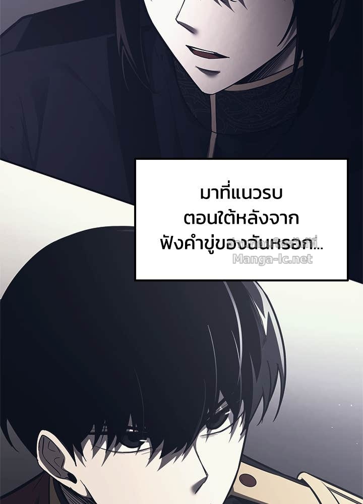 Doujin-Lc- อ่าน โดจิน มังฮวา เกาหลี ญี่ปุ่น จีน แปลไทย ผู้พิชิตเกมป้องกันฐาน ตอนที่ 1 2 3 4 5 6 7 8 9 10 11 12 13 14 ฟรี ไม่มีโฆษณา อ่าน โดจิน Manhwa เกาหลี ญี่ปุ่น จีน เรามีครบ คัดมาให้เน้นๆ โดจิน 18+ รับประกันความฟินโดย Doujin Lc