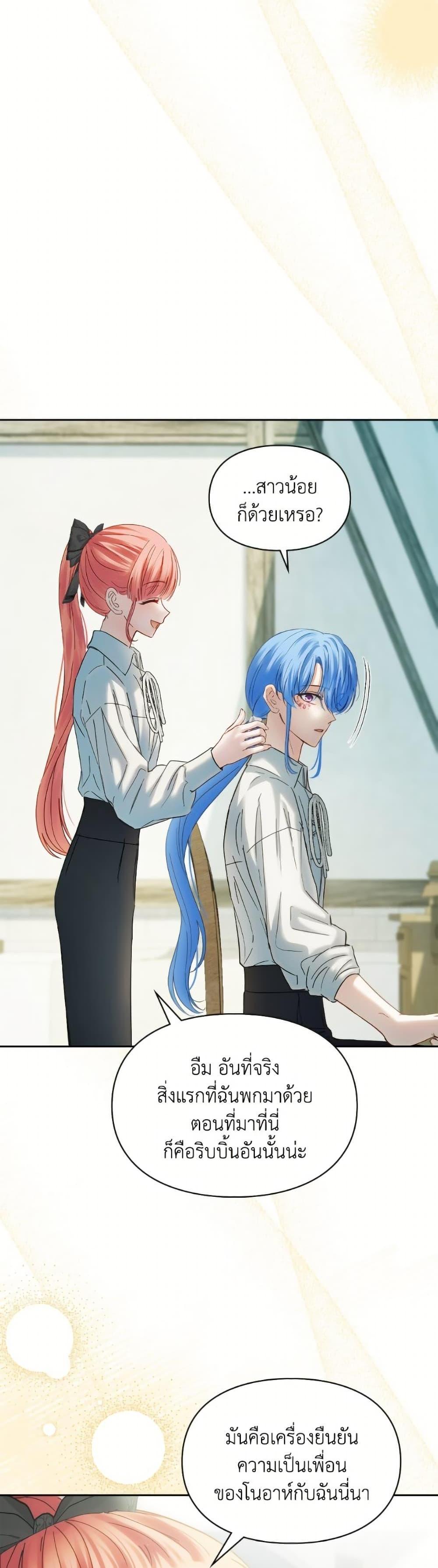 Manga-lc-com อ่านมังงะ อ่านการ์ตูน ออนไลน์ ฟรี Baby Prisoner of the Winter Castle ตอนที่ 1 2 3 4 5 6 7 8 9 10 11 12 13 14 ฟรี ไม่มีโฆษณา Manga-lc - อ่าน มังงะ อ่าน การ์ตูน ออนไลน์ อ่านมังงะ ฟรี