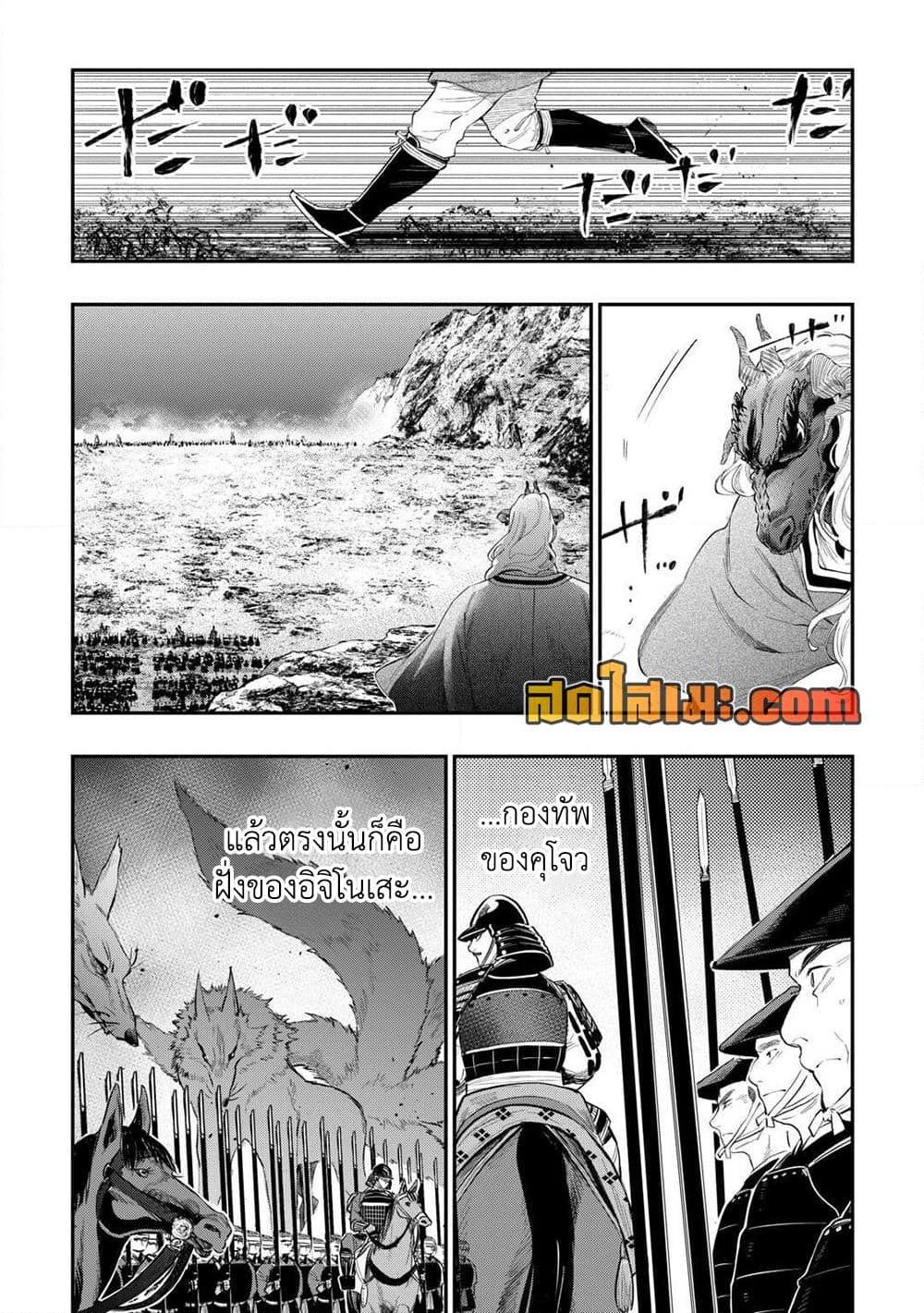 Manga-lc-com อ่านมังงะ อ่านการ์ตูน ออนไลน์ ฟรี The New Gate ตอนที่ 1 2 3 4 5 6 7 8 9 10 11 12 13 14 ฟรี ไม่มีโฆษณา Manga-lc - อ่าน มังงะ อ่าน การ์ตูน ออนไลน์ อ่านมังงะ ฟรี
