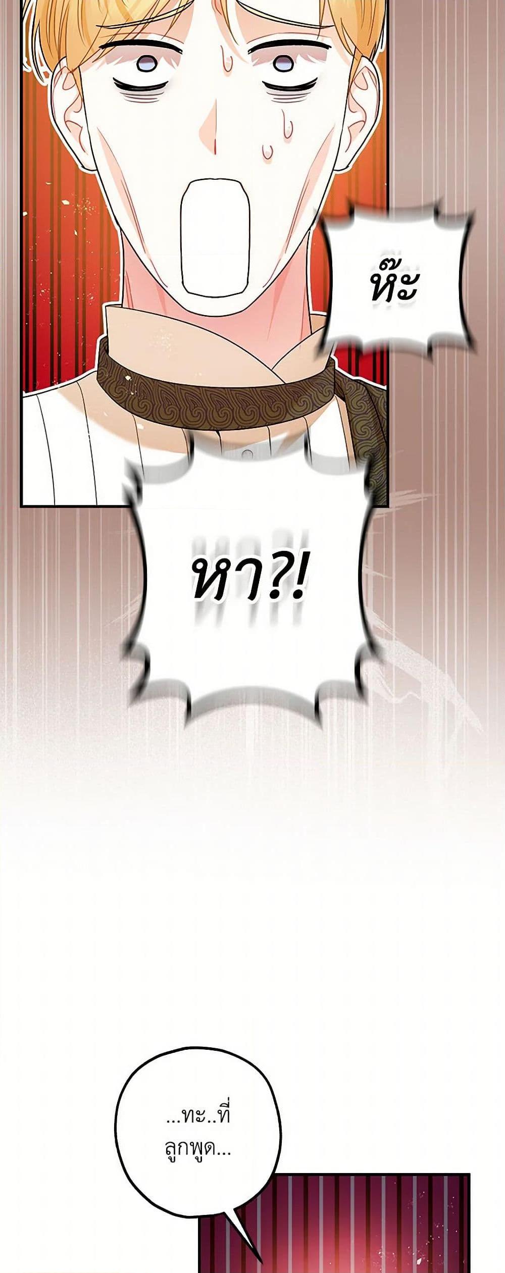 Manga-lc-com อ่านมังงะ อ่านการ์ตูน ออนไลน์ ฟรี The Tyrant’s Tranquilizer ตอนที่ 1 2 3 4 5 6 7 8 9 10 11 12 13 14 ฟรี ไม่มีโฆษณา Manga-lc - อ่าน มังงะ อ่าน การ์ตูน ออนไลน์ อ่านมังงะ ฟรี