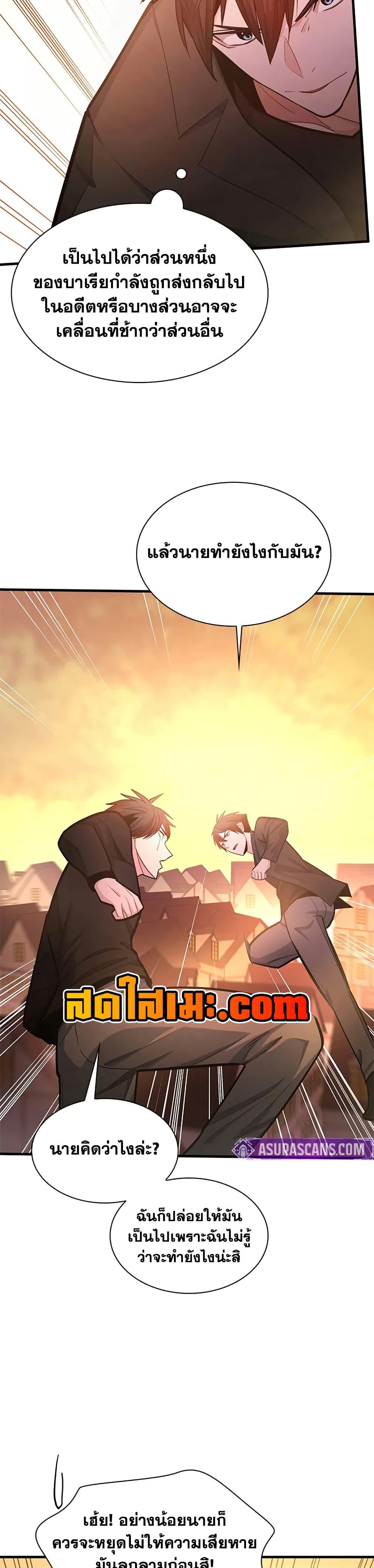 Manga-lc-com อ่านมังงะ อ่านการ์ตูน ออนไลน์ ฟรี The Tutorial is Too Hard ตอนที่ 1 2 3 4 5 6 7 8 9 10 11 12 13 14 ฟรี ไม่มีโฆษณา Manga-lc - อ่าน มังงะ อ่าน การ์ตูน ออนไลน์ อ่านมังงะ ฟรี