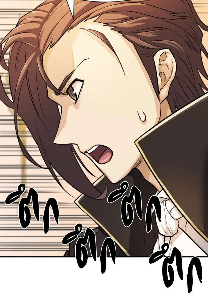 ยอดสถาปนิกผู้พิทักษ์อาณาจักร ตอนที่ 43 รูปที่ 43