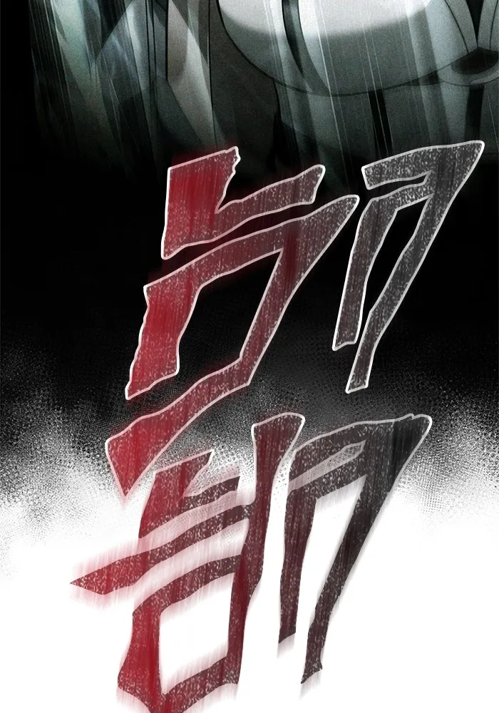 เอาชีวิตรอดในเกมฉบับคนเถื่อน ตอนที่ 111 จบการศึกษา รูปที่ 86