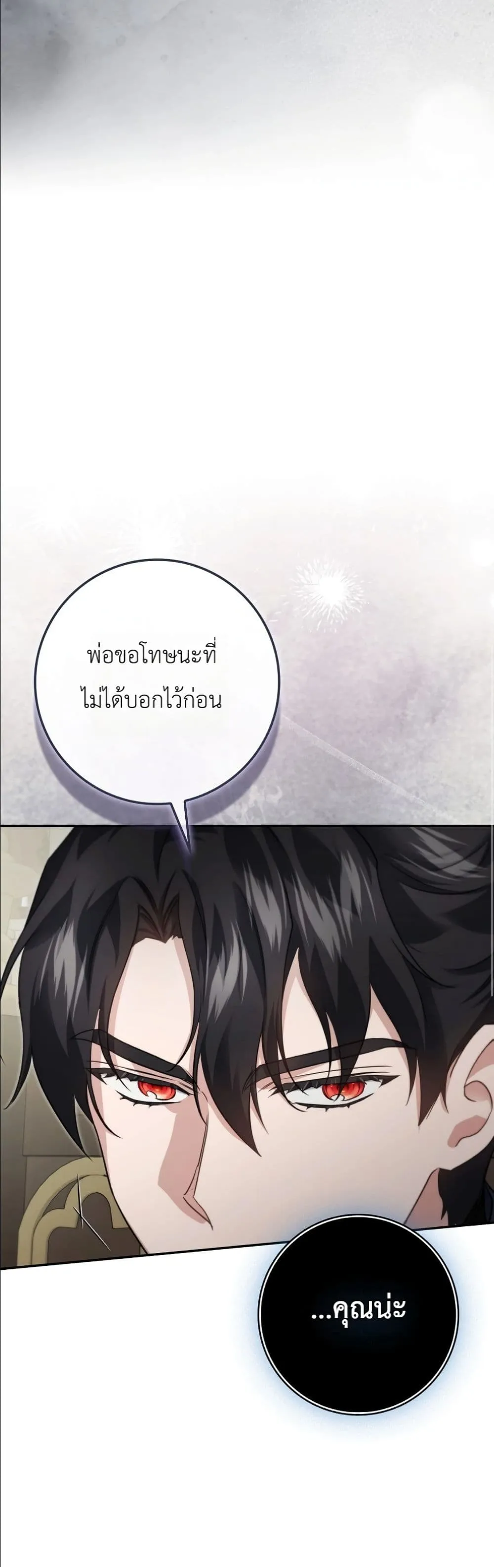Manga-lc-com อ่านมังงะ อ่านการ์ตูน ออนไลน์ ฟรี I Am the 5-Year-Old Spy Who Kidnapped the Villain ตอนที่ 1 2 3 4 5 6 7 8 9 10 11 12 13 14 ฟรี ไม่มีโฆษณา Manga-lc - อ่าน มังงะ อ่าน การ์ตูน ออนไลน์ อ่านมังงะ ฟรี
