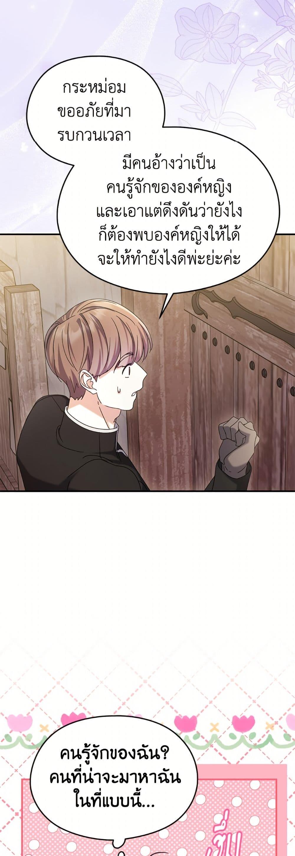 Manga-lc-com อ่านมังงะ อ่านการ์ตูน ออนไลน์ ฟรี I Don’t Want to Work! ตอนที่ 1 2 3 4 5 6 7 8 9 10 11 12 13 14 ฟรี ไม่มีโฆษณา Manga-lc - อ่าน มังงะ อ่าน การ์ตูน ออนไลน์ อ่านมังงะ ฟรี